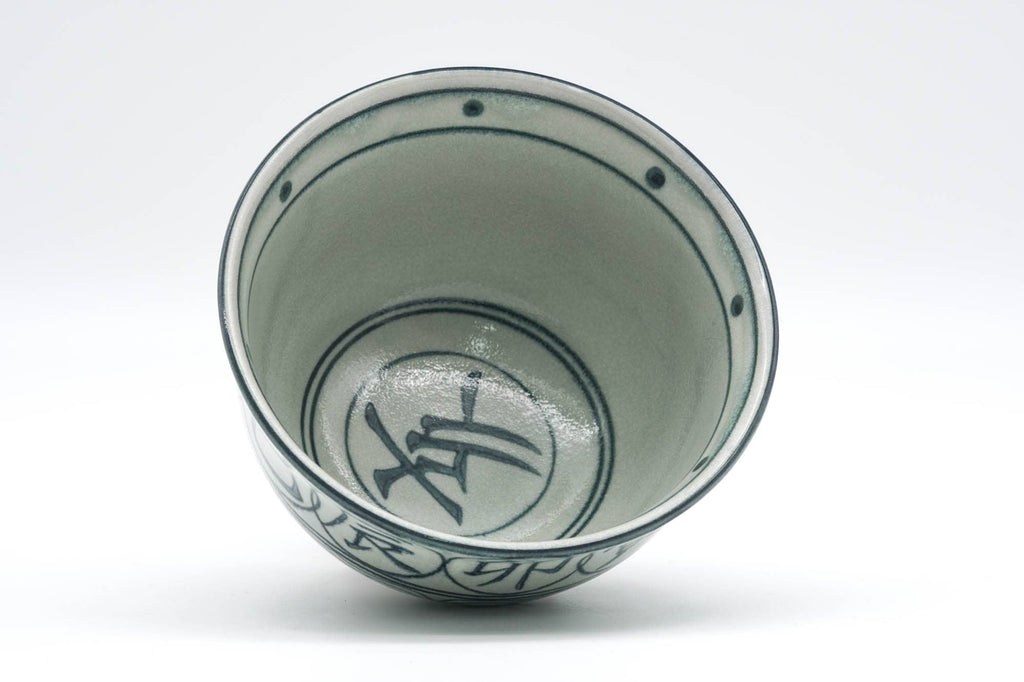 Japanese Matcha Bowl - 亥 Pig Zodiac - Vietnamese-style Annan Chawan - 300ml