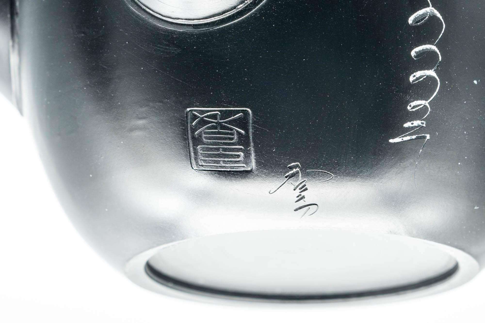 Japanese Kyusu - 香臣 Katou - Calligraphy Engraved Kurodei Tokoname-yaki Debeso Teapot - 230ml