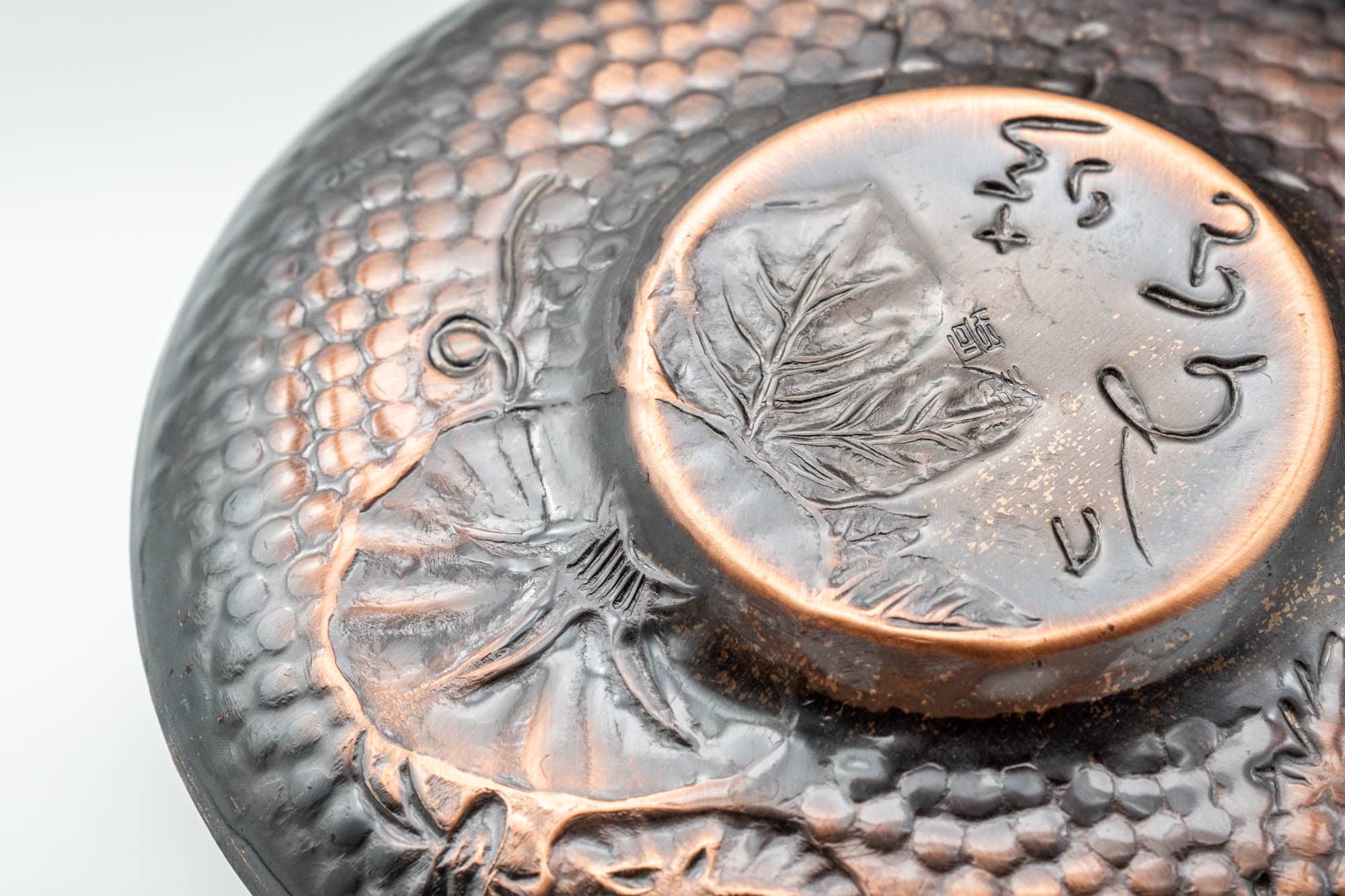 Japanese Chataku - Set of 5 Copper Leaf Kanji Hammered Tea Saucers
