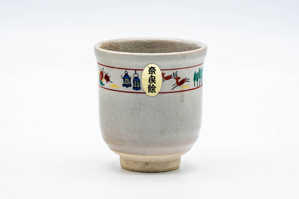 Japanese Teacup - Village Lifestyle Decorated Yunomi - 200ml