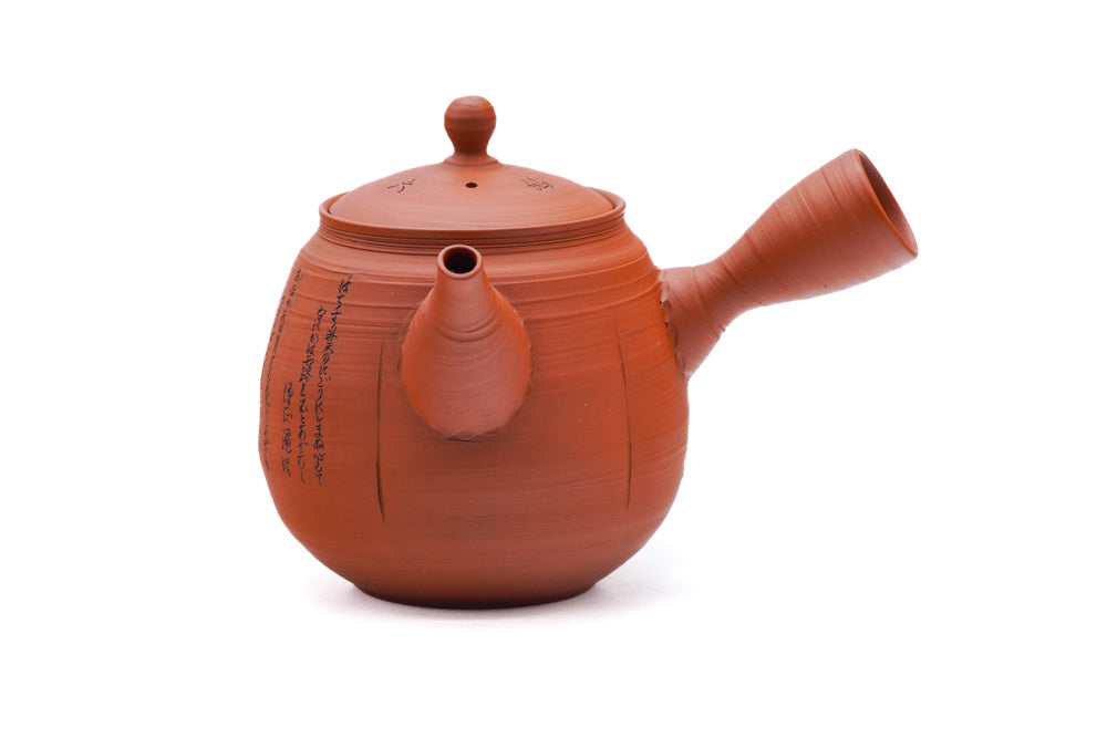 Engraved Poem Sujibiki Tokoname Teapot - 280ml
