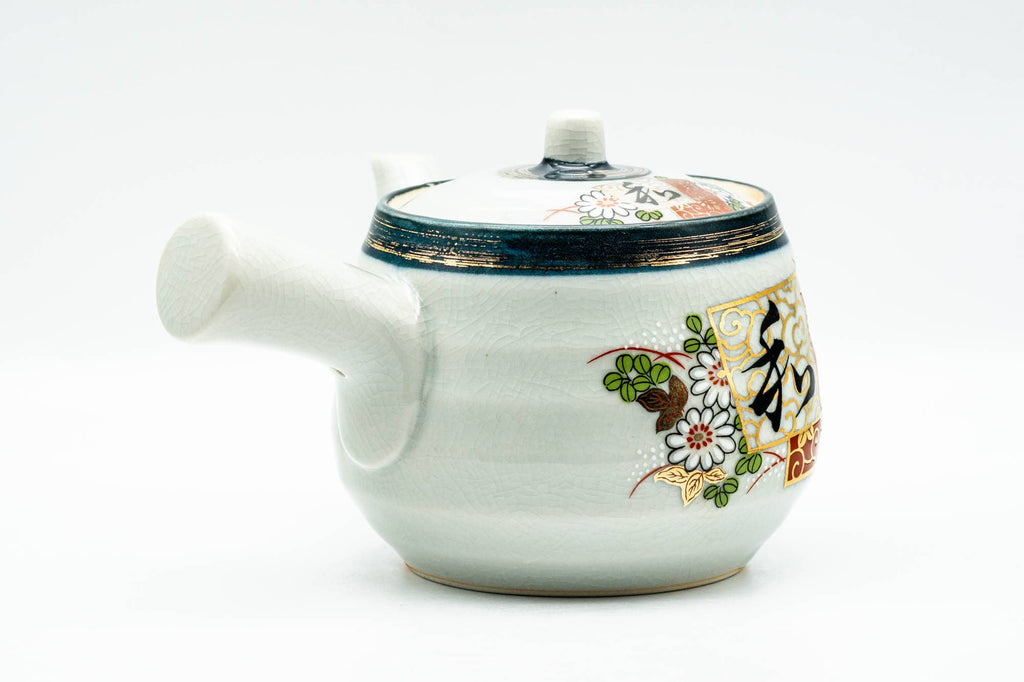 Japanese Kyusu - Chrysanthemum Floral Kutani-yaki Debeso Teapot - 400ml