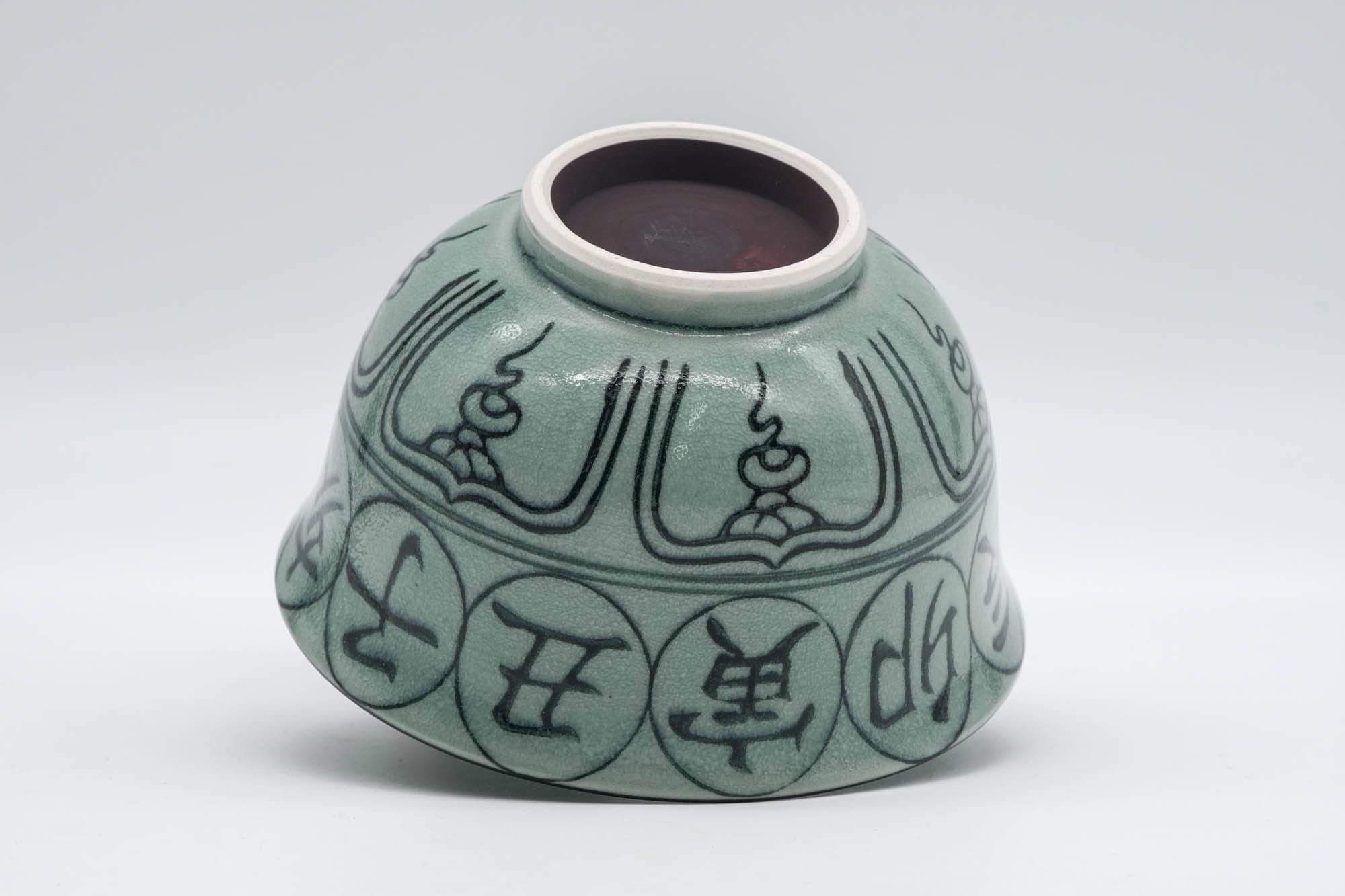 Japanese Matcha Bowl - 戌 Dog Zodiac - Vietnamese-style Annan Chawan - 300ml