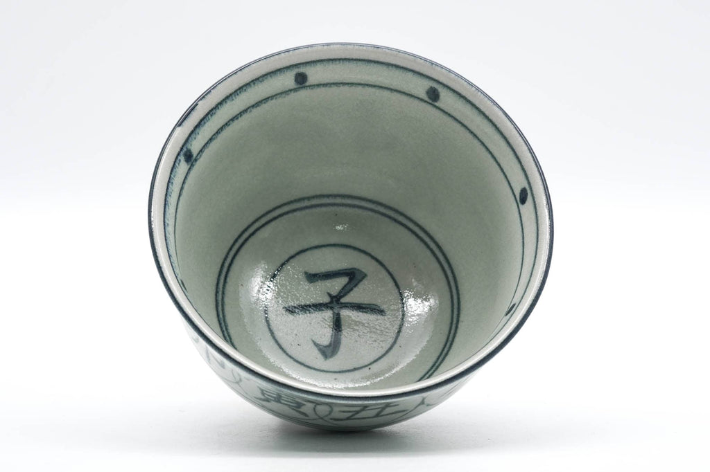 Japanese Matcha Bowl - 子 Rat Zodiac - Vietnamese-style Annan Chawan - 300ml