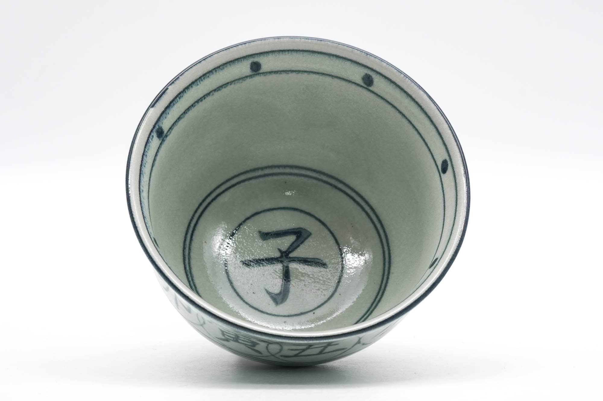 Japanese Matcha Bowl - 子 Rat Zodiac - Vietnamese-style Annan Chawan - 300ml