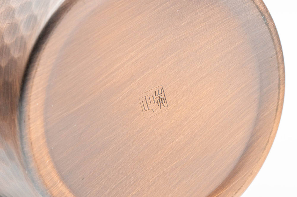 Japanese Chazutsu - 瑞正 Copper Hammered Tea Canister - 250ml