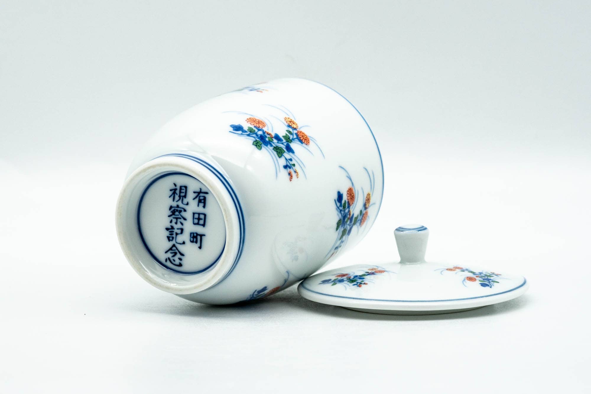 Japanese Teacup - Floral White Porcelain Arita-yaki Lidded Yunomi - 150ml
