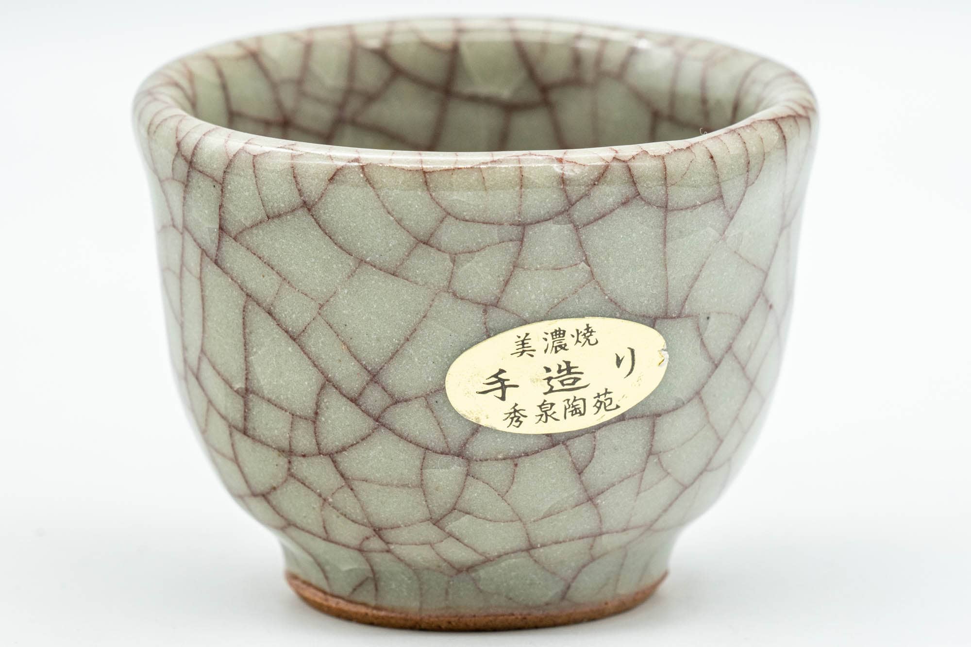 Japanese Teacup - Celadon Crazed Glaze Guinomi - 50ml