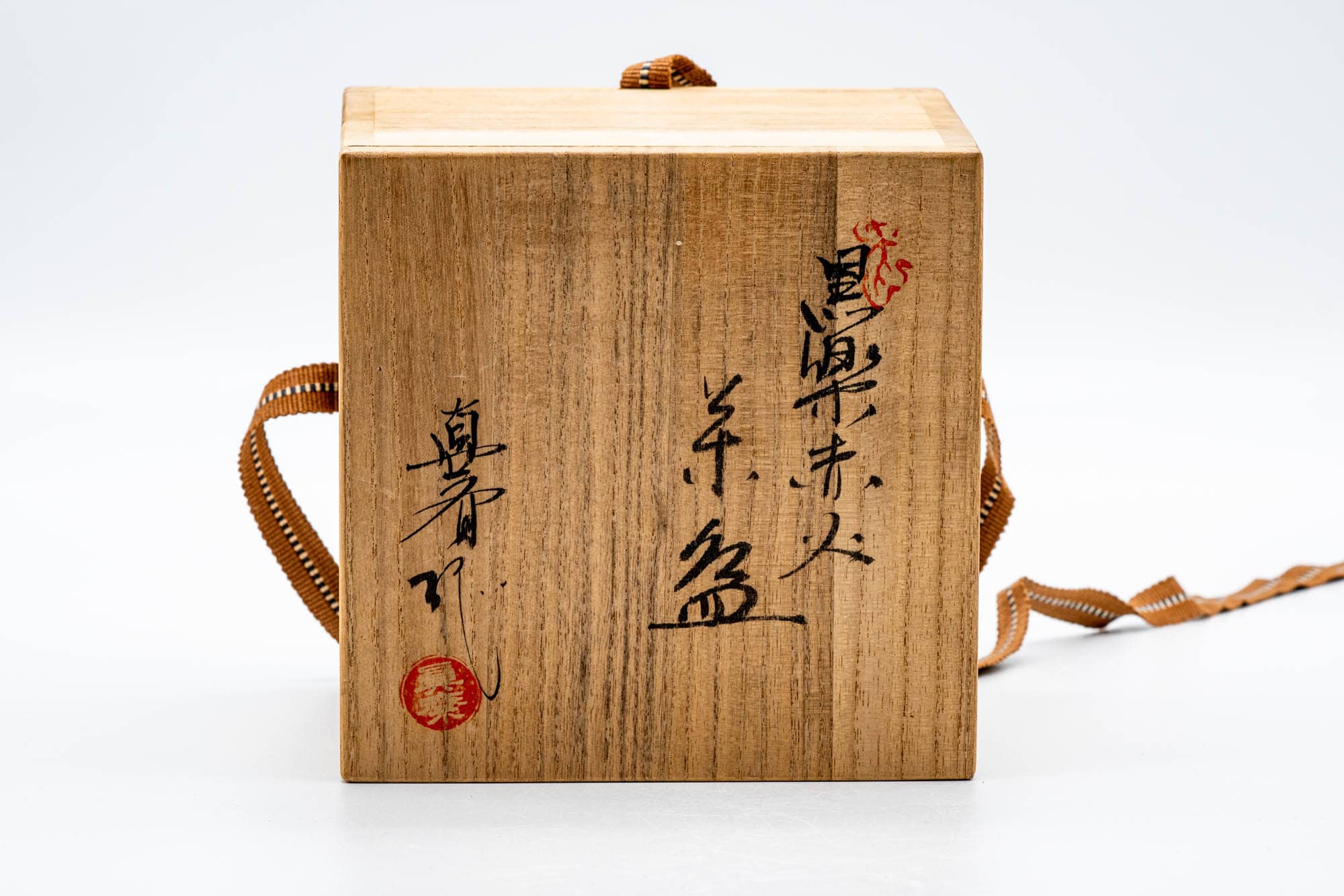 Japanese Matcha Bowl - Black Red Glazed Kuro-Raku Chawan - 300ml