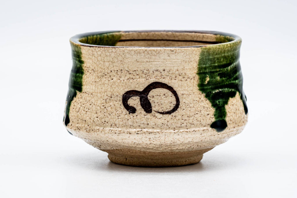 Japanese Matcha Bowl - 梅村晴峰 Harumine Umemura - Ao-Oribe Chawan