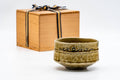 Japanese Matcha Bowl - 野田東山 Noda Touzan - Ki-Seto Glazed Scrollwork Seto-yaki Chawan - 300ml