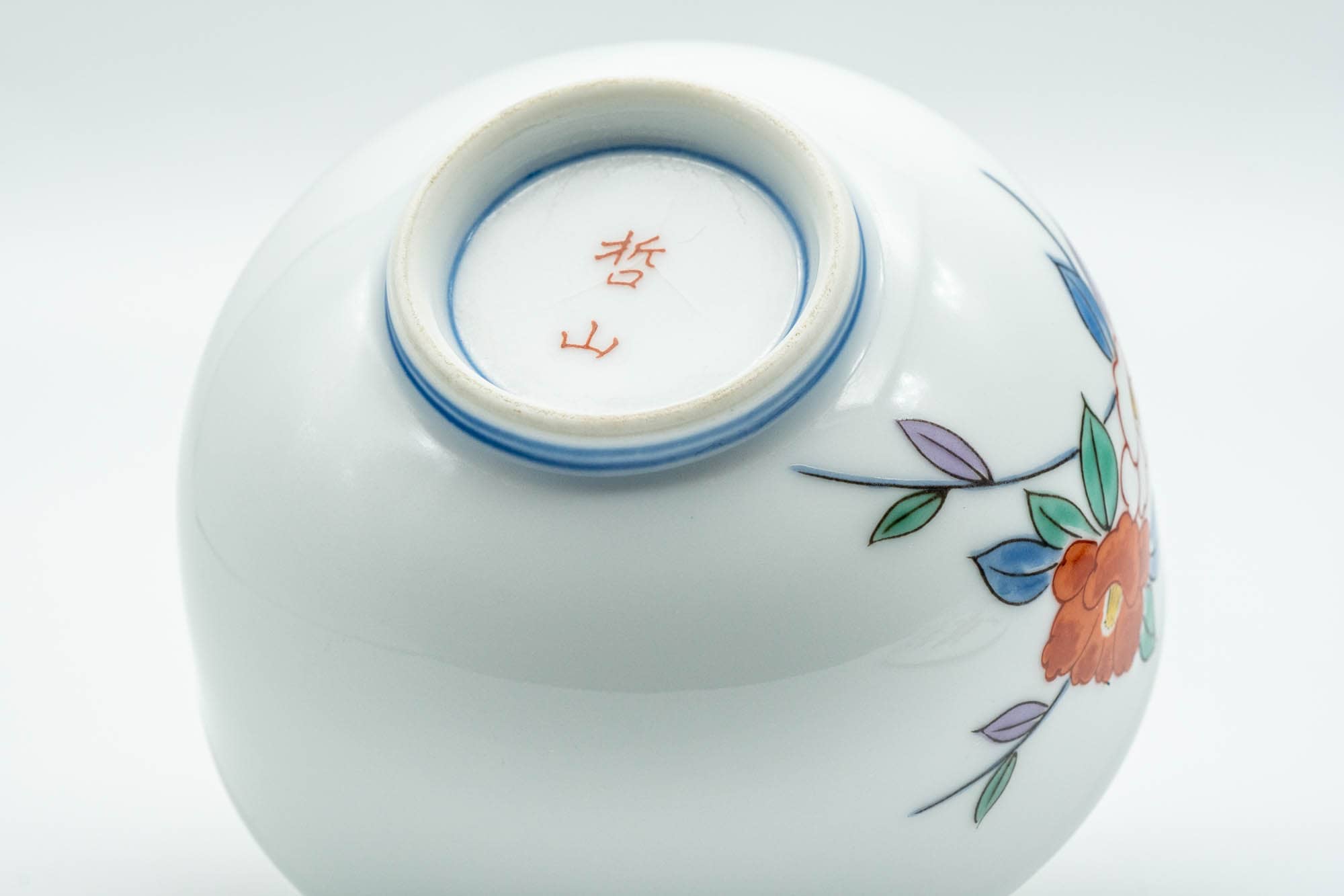 Japanese Teacup - Colourful Floral White Porcelain Arita-yaki Lidded Yunomi - 130ml
