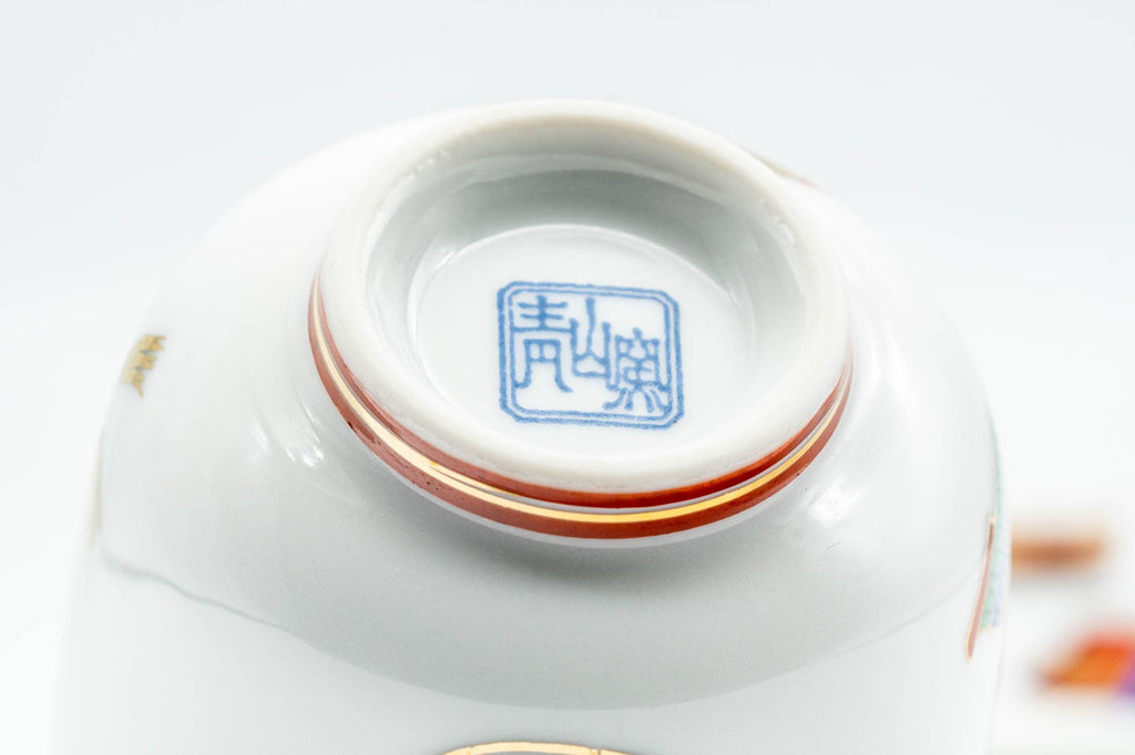 Japanese Teacup - Small Colourful Geometric Arita-yaki Lidded Yunomi - 60ml