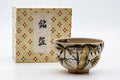 Japanese Matcha Bowl - 中村与平 Yohei Nakamura - Gold Bamboo Yukitake Kyo-yaki Chawan - 250ml