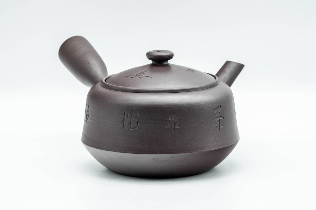 Japanese Kyusu - Large Kanji Engraved Banko-yaki Debeso Teapot - 500ml