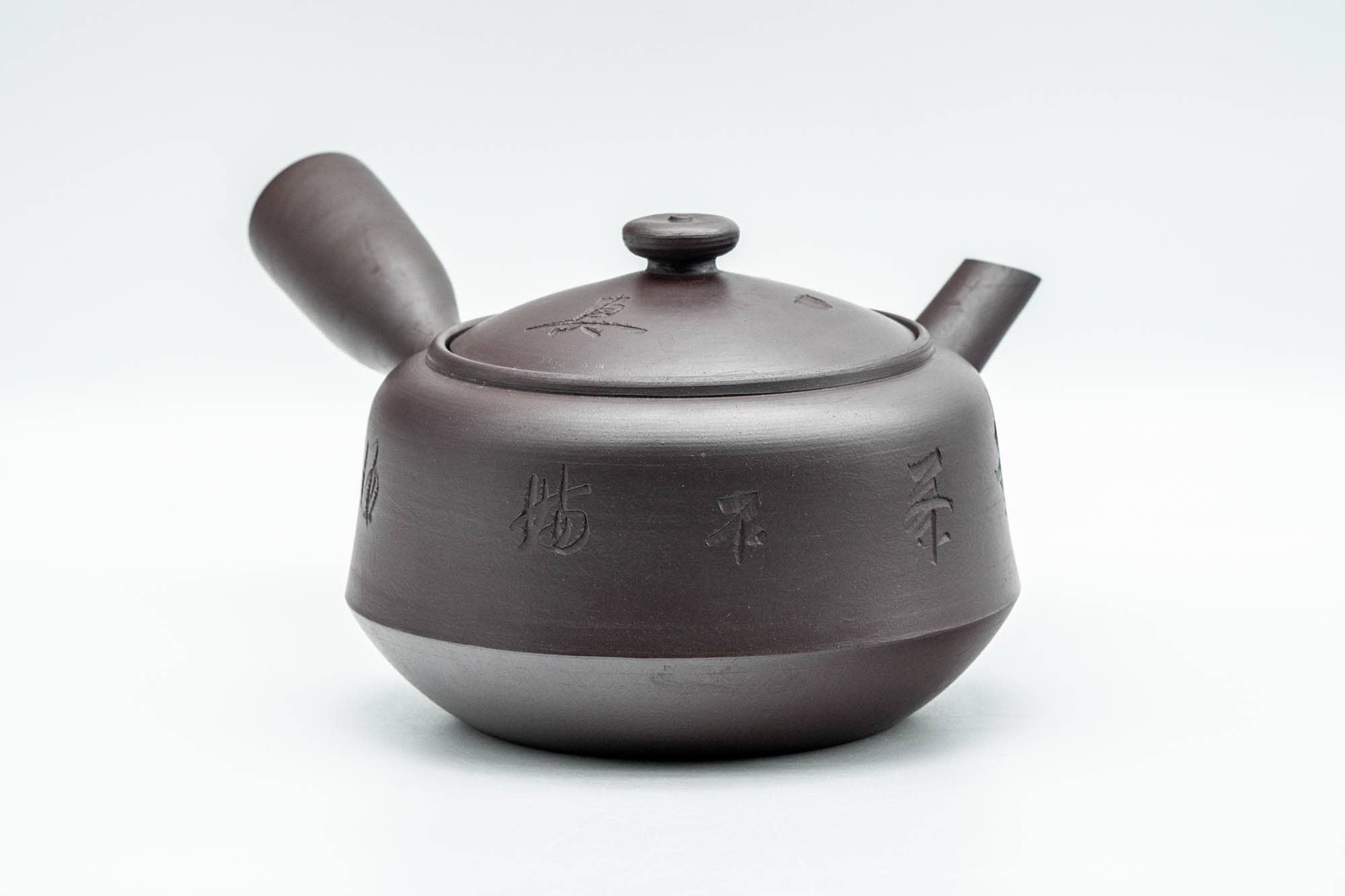 Japanese Kyusu - Large Kanji Engraved Banko-yaki Debeso Teapot - 500ml