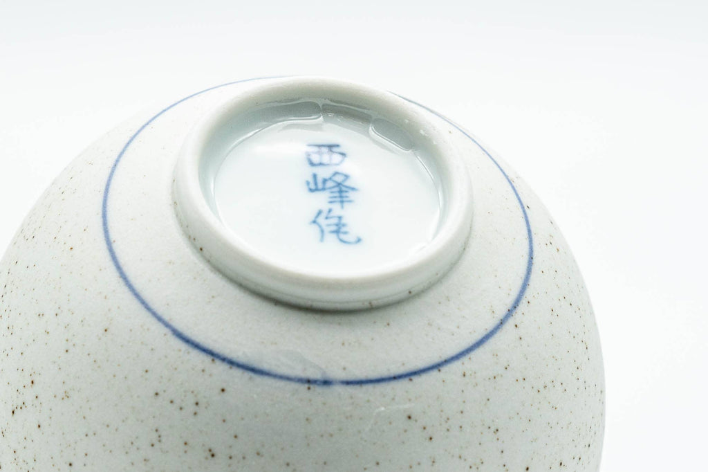 Japanese Teacup - White and Blue Floral Arita-yaki Yunomi - 140ml