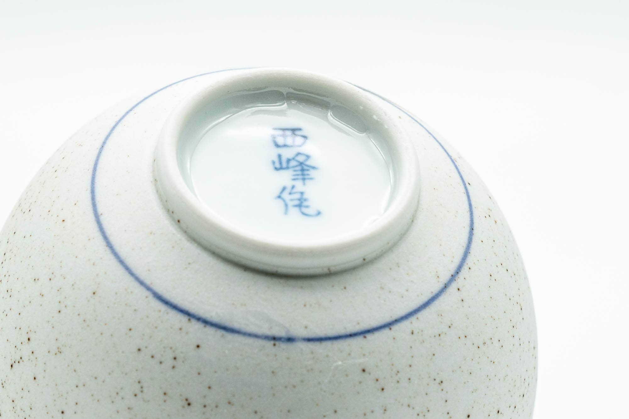 Japanese Teacup - White and Blue Floral Arita-yaki Yunomi - 140ml
