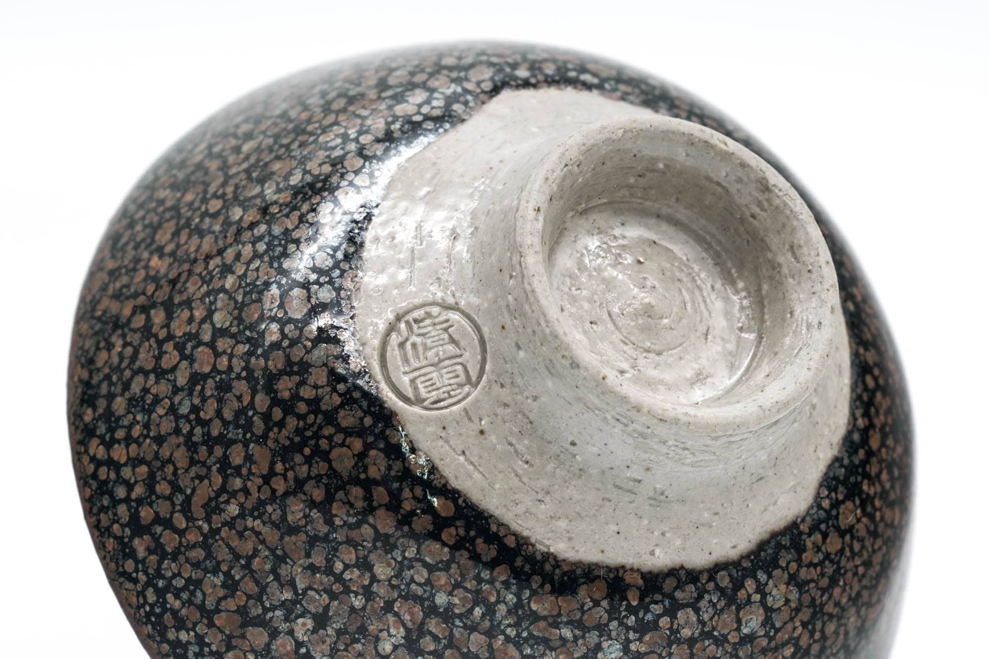Japanese Teacup - Brown Black Tenmoku Glazed Guinomi - 40ml