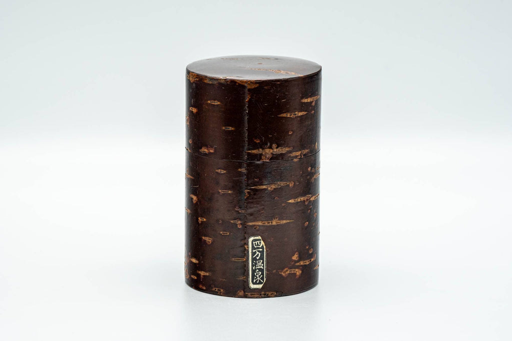 Japanese Chazutsu - Cherry Bark Sakura Wood Weathered Metal Interior Tea Canister - 200ml