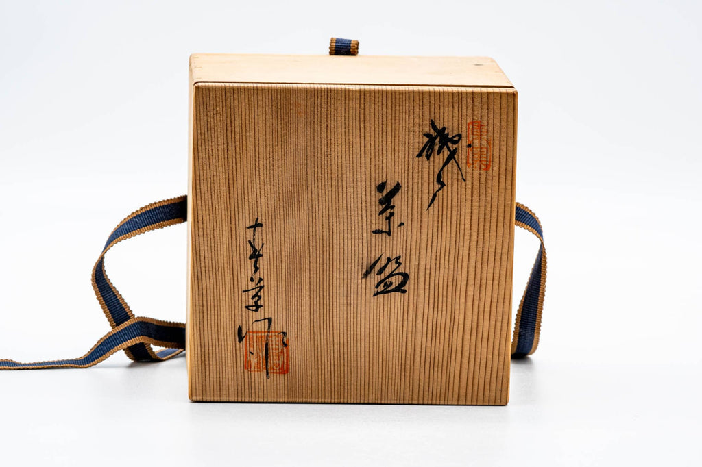 Japanese Matcha Bowl - 中島春草 Shunsō Nakajima - 東窯 Higashi Kiln - Ao-Oribe Akazu-yaki Chawan - 300ml