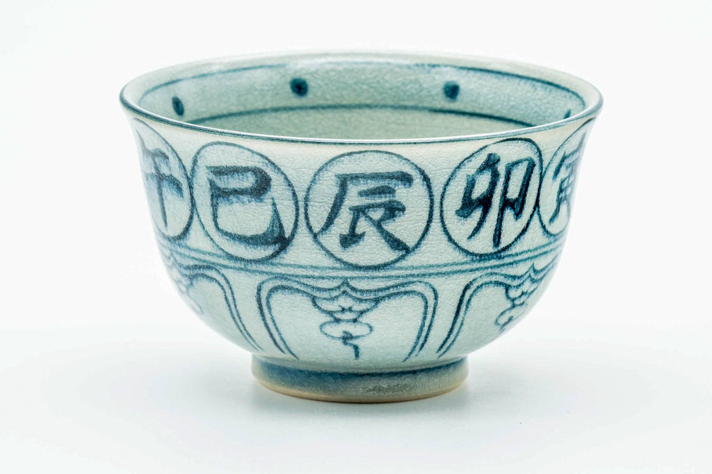 Japanese Matcha Bowl - Vietnamese-style Annan Chawan Cow Zodiac 丑 - 300ml