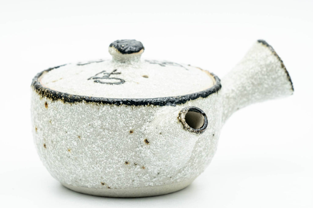 Japanese Tea Set - Textured Milky Glaze Do-ake Kyusu Teapot with 2 Guinomi Teacups
