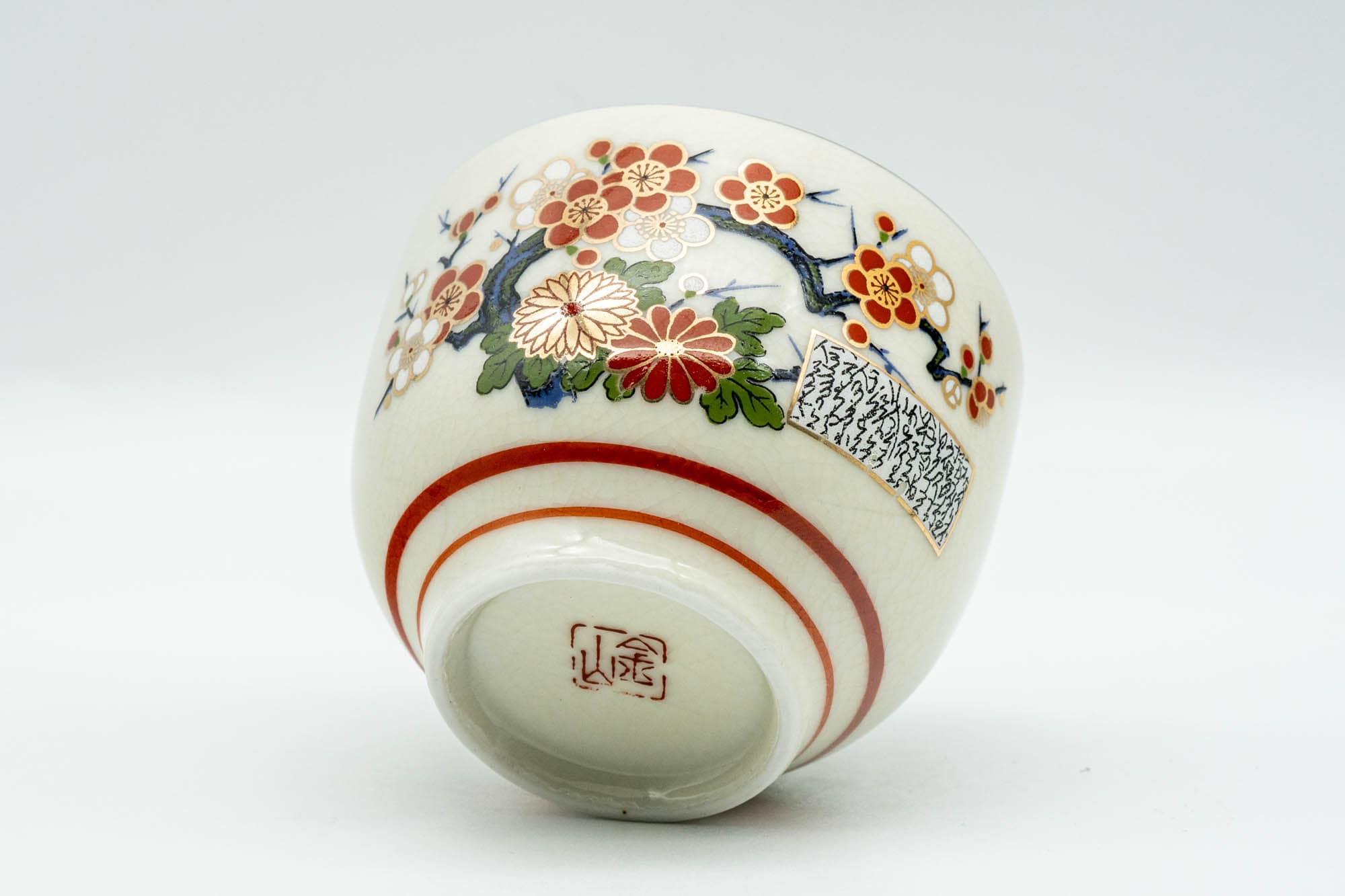 Japanese Teacup - Beige Red Chrysanthemums Kutani-yaki Yunomi - 130ml