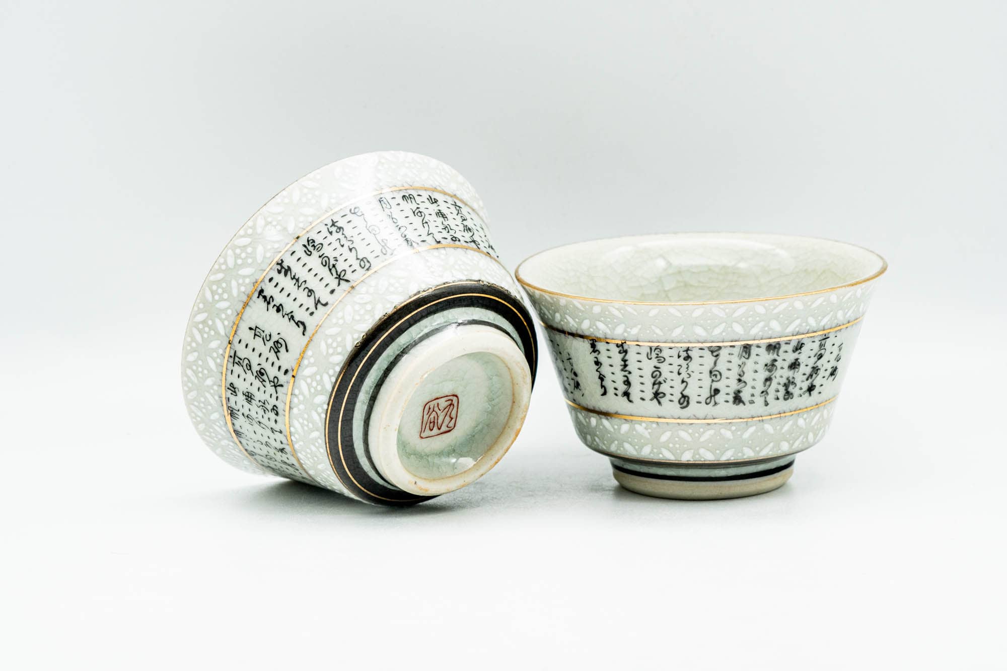 Japanese Tea Set - Calligraphy Kutani-yaki Katakuchi Water Cooler with 4 Yunomi Teacups