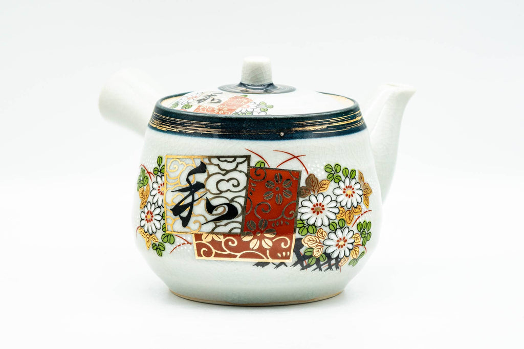 Japanese Kyusu - Chrysanthemum Floral Kutani-yaki Debeso Teapot - 400ml