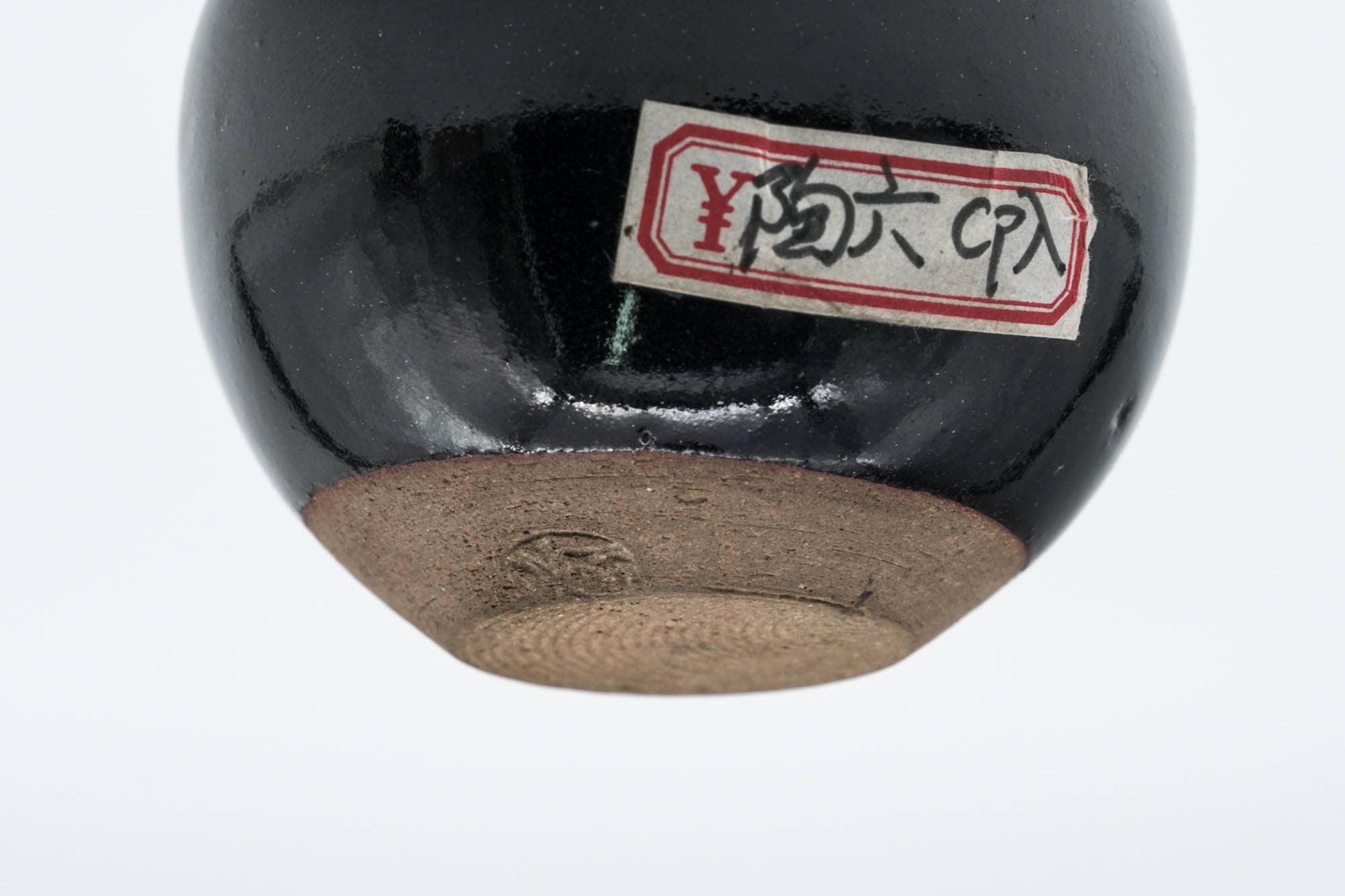 Japanese Chaire - 中村陶六 Touroku Nakamura - Heshizuku Kyo-yaki Tea Container with Shifuku