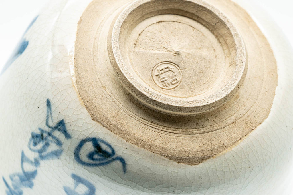 Japanese Matcha Bowl - Bird Kanji Grey Glazed Hantsutsu-gata Chawan - 300ml