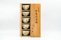 Japanese Teacups - Set of 5 Floral Kiyomizu-yaki Yunomi in Wooden Box - 150ml