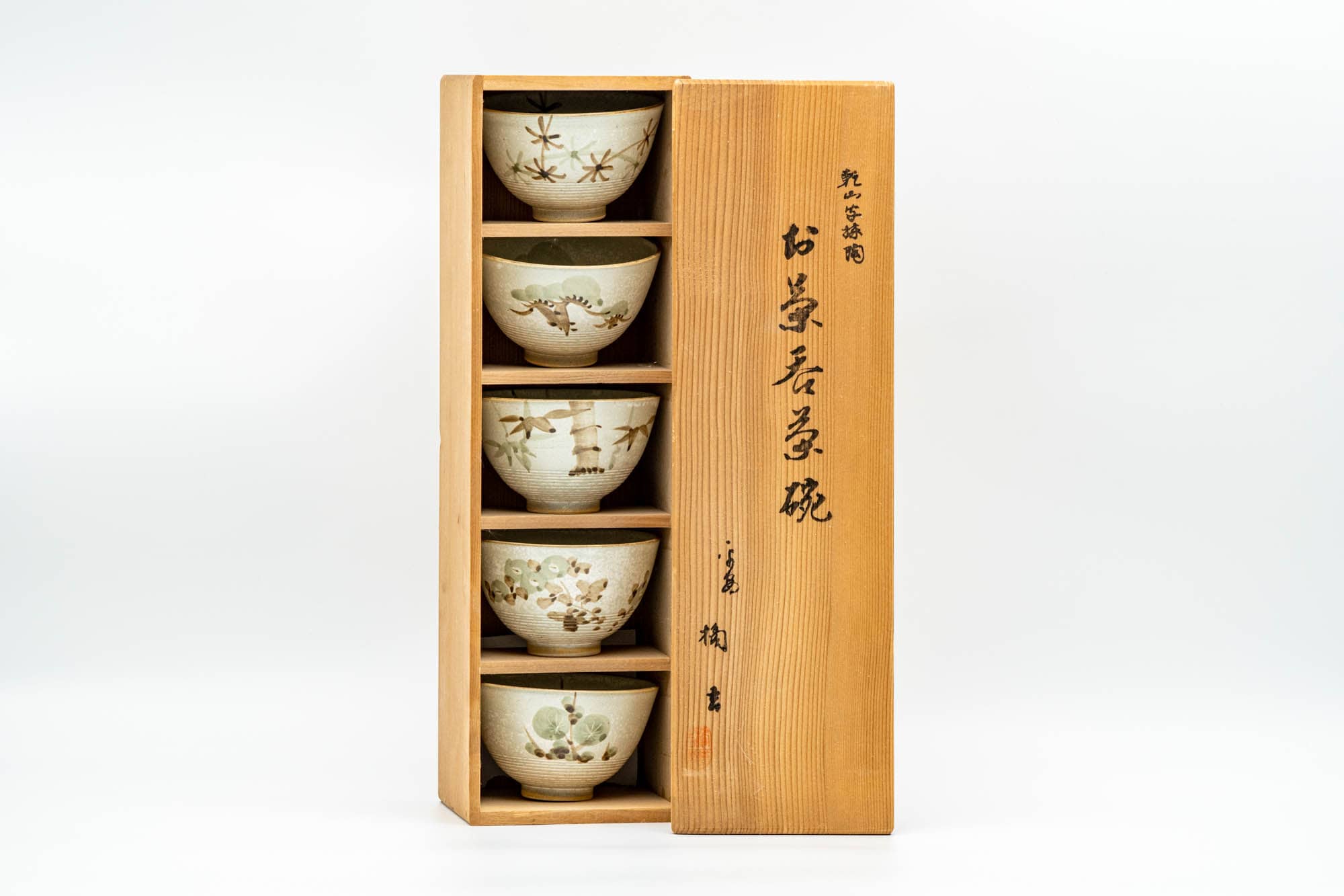 Japanese Teacups - Set of 5 Floral Kiyomizu-yaki Yunomi in Wooden Box - 150ml