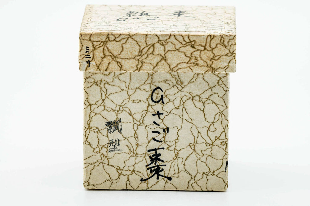 Japanese Usuchaki - Gourd Textured Wood Urushi Lacquer Matcha Tea Caddy - 90ml