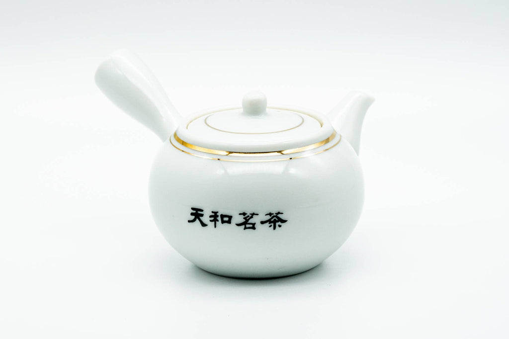 Japanese Kyusu - White Porcelain Gold Trim Arita-yaki Debeso Teapot - 140ml