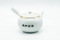Japanese Kyusu - White Porcelain Gold Trim Arita-yaki Debeso Teapot - 140ml