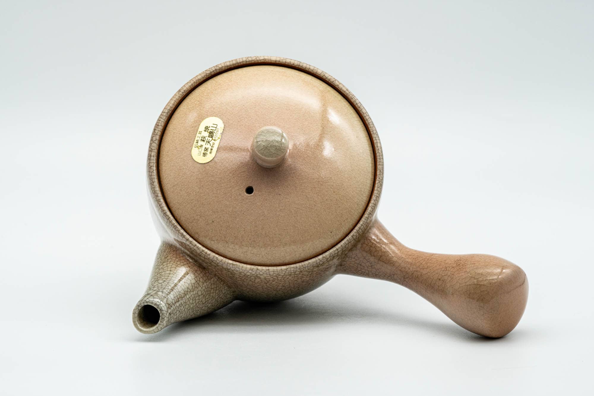 Japanese Kyusu - Beige Weathered Hagi-yaki Do-ake Teapot - 240ml