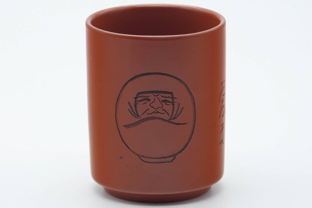 Japanese Teacup - Dark Red Kanji Engraved Tokoname-yaki Yunomi - 150ml