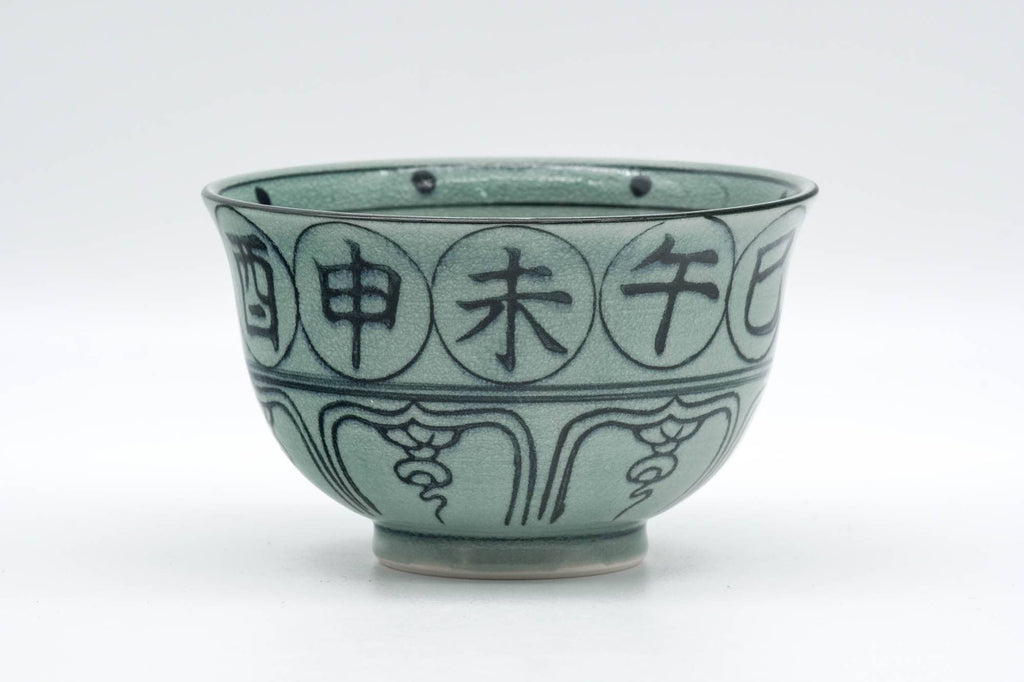 Japanese Matcha Bowl - 戌 Dog Zodiac - Vietnamese-style Annan Chawan - 300ml