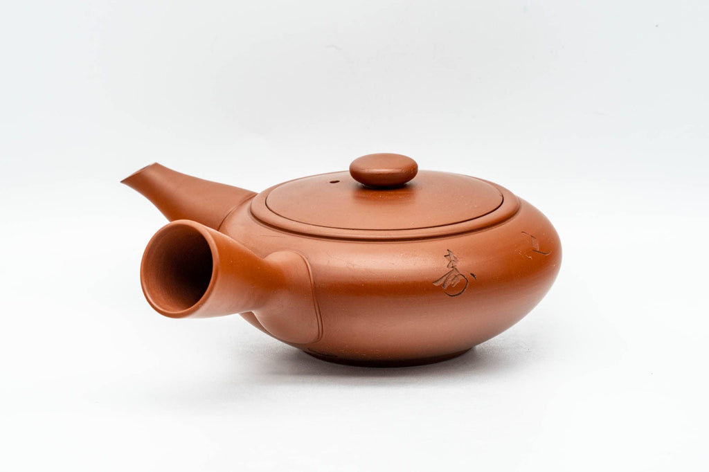 Japanese Kyusu - Calligraphy Engraved Red Shudei Tokoname-yaki Debeso Teapot - 140ml