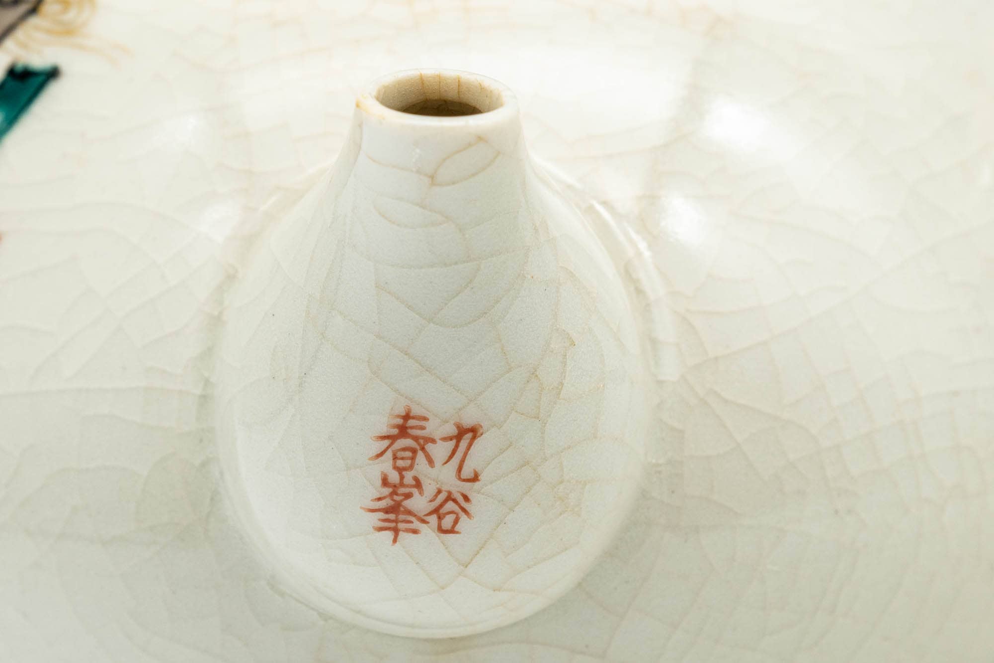 Japanese Kyusu - Beige Countryside Motifs Kutani-yaki Debeso Teapot - 450ml