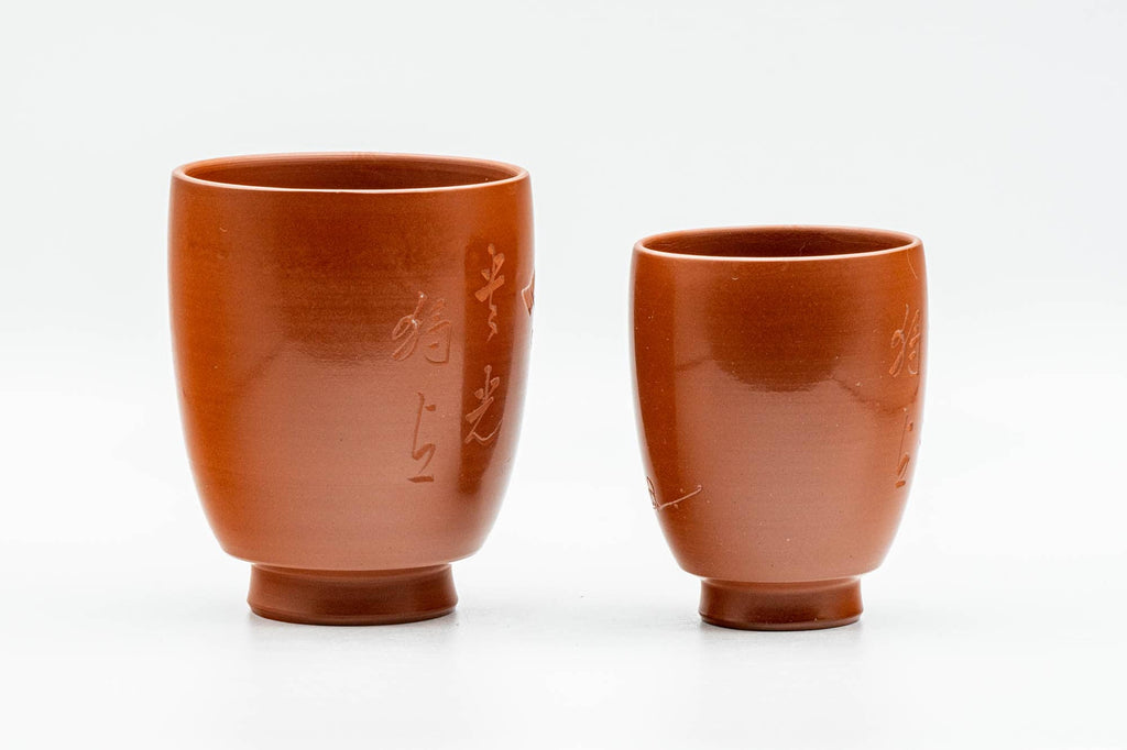 Japanese Teacups - Pair of Smooth Red Shudei Tokoname-yaki Meoto Yunomi with Wooden Box