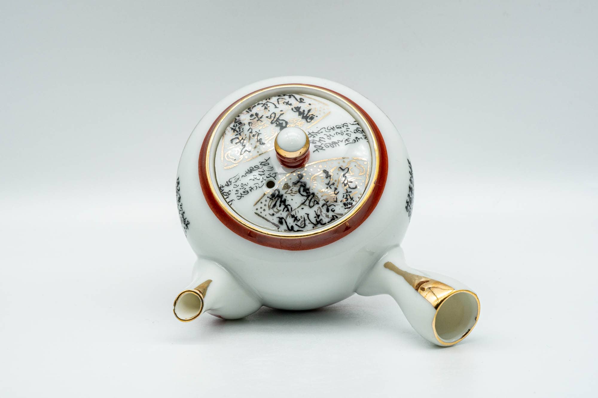 Japanese Tea Set - Geometric Script Kutani-yaki Debeso Kyusu Teapot with Katakuchi Water Cooler and 5 Yunomi Teacups