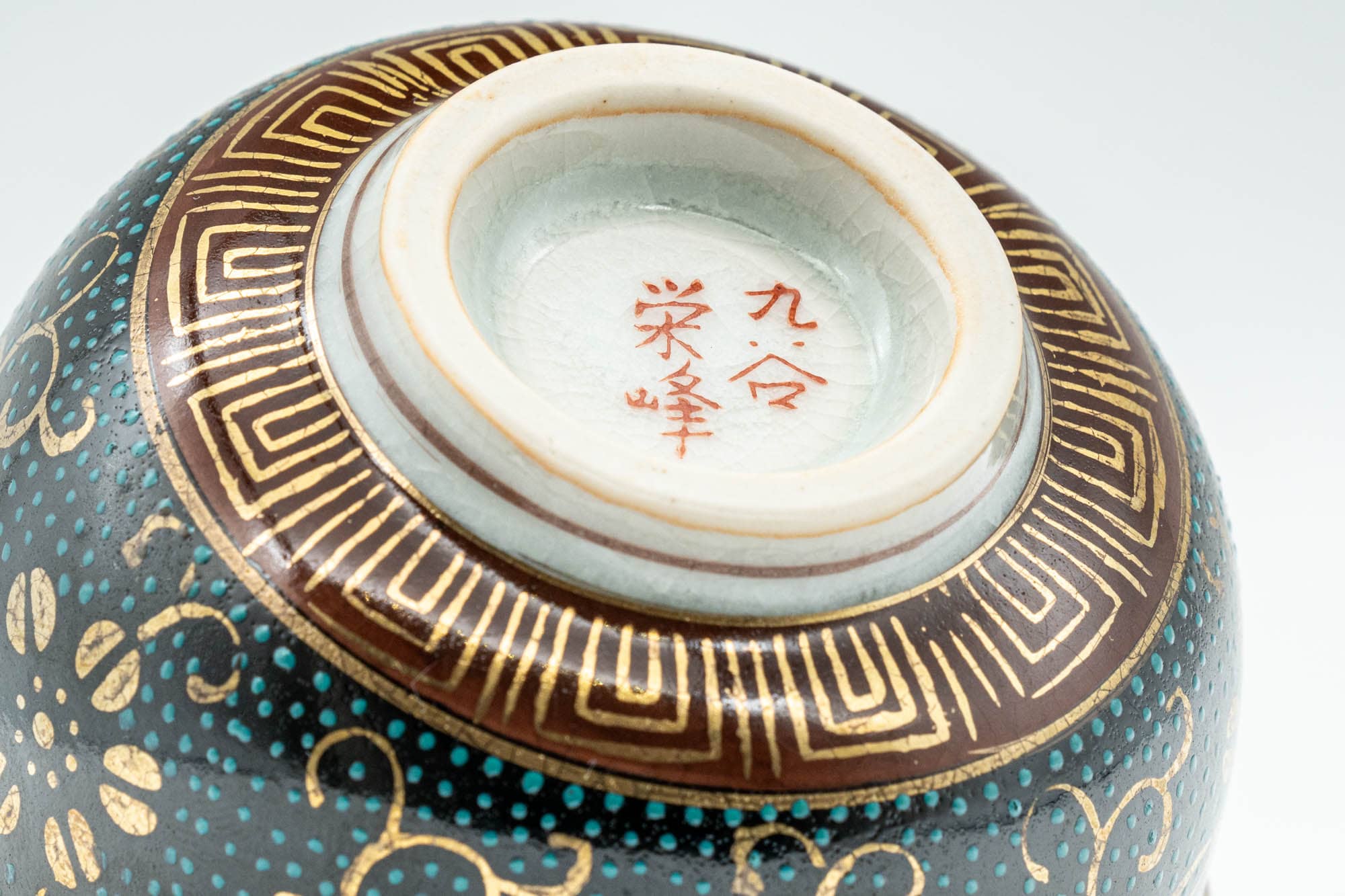 Japanese Teacup - 九谷焼 Floral Aochibu Kutani-yaki Porcelain Yunomi - 90ml