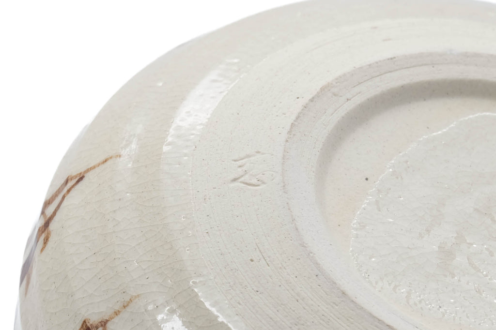Japanese Kensui - Beige Glazed Long Grass Water Bowl - 600ml
