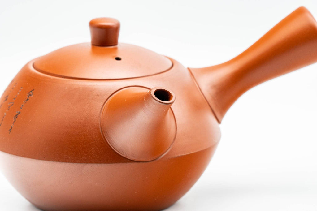 Japanese Kyusu - Calligraphy Engraved Tokoname-yaki Debeso Teapot - 280ml