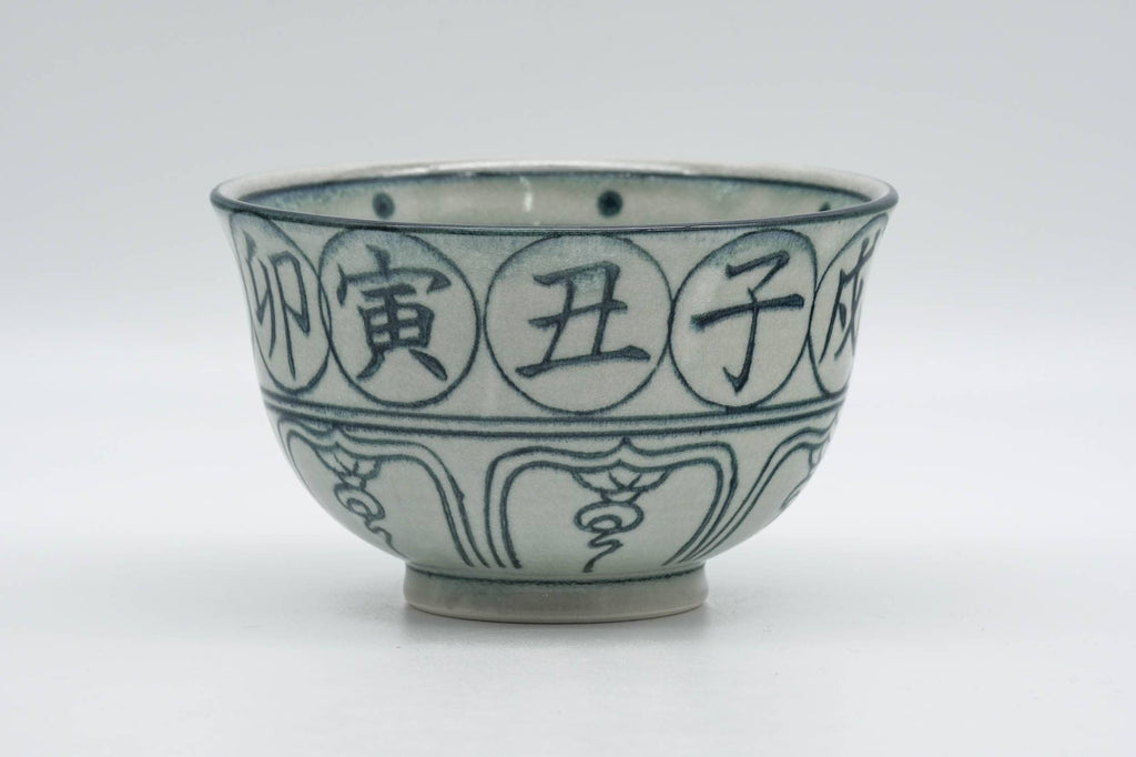 Japanese Matcha Bowl - 亥 Pig Zodiac - Vietnamese-style Annan Chawan - 300ml