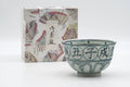 Japanese Matcha Bowl - 亥 Pig Zodiac - Vietnamese-style Annan Chawan - 300ml