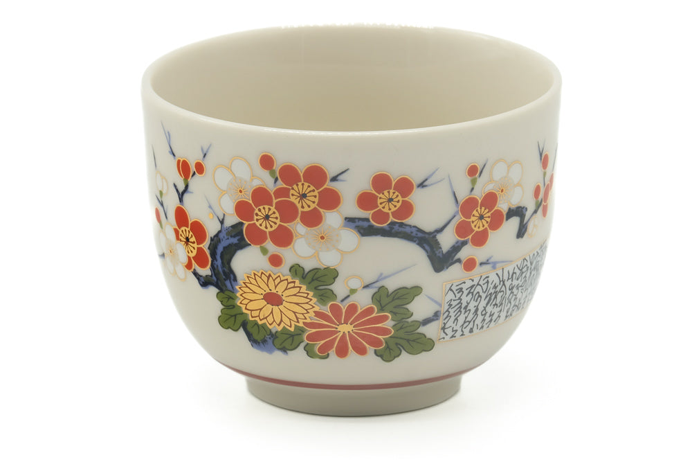 Japanese Teacup - Red Floral Kutani-yaki Yunomi - 140ml